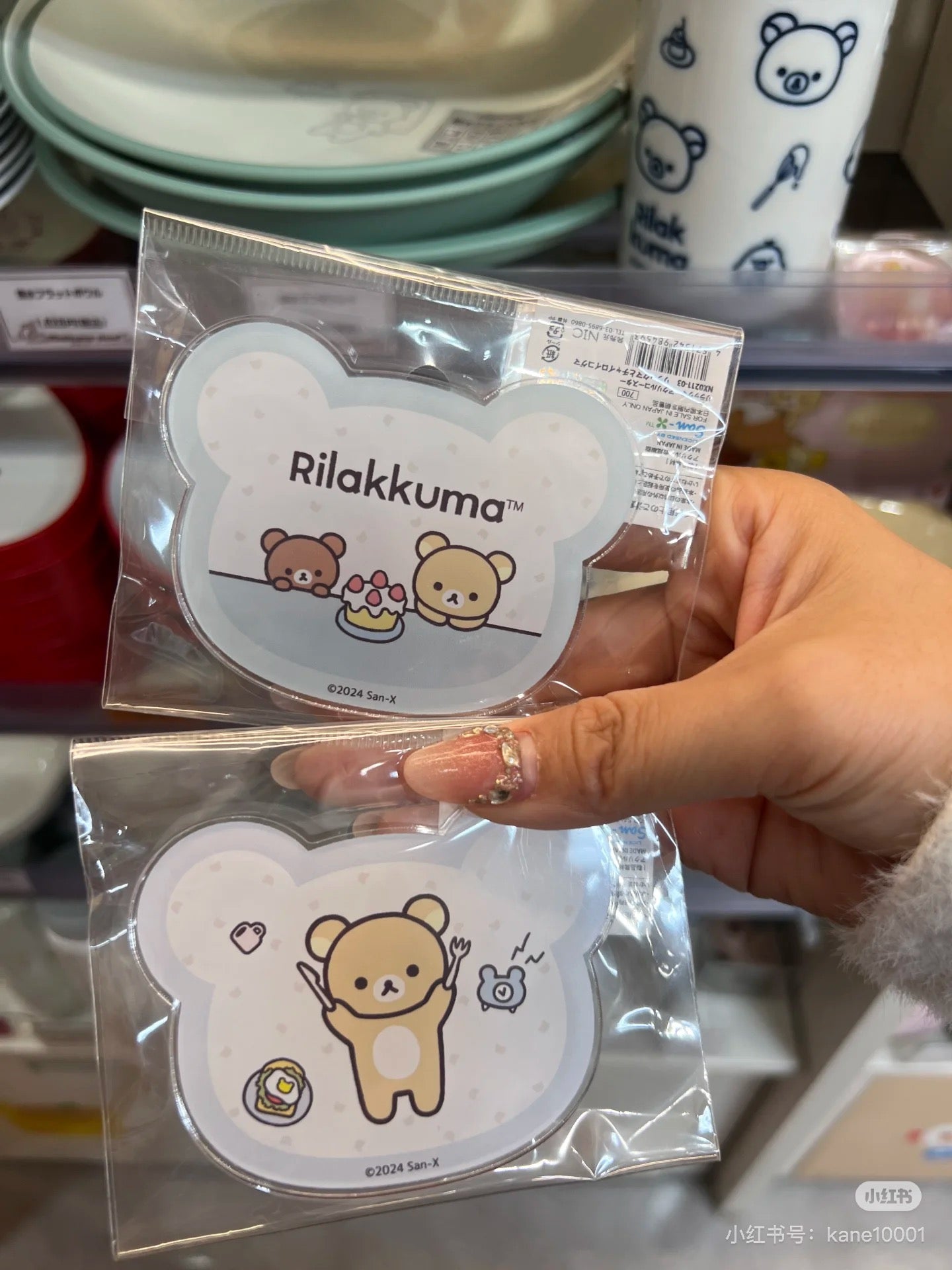 Rilakkuma|Acrylic Coasters|Approx. H63×W81×D3mm