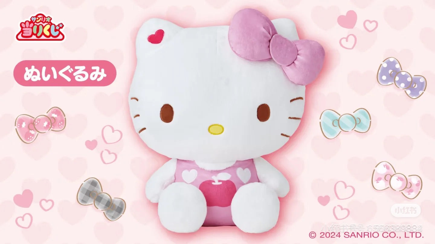 Sanrio三丽鸥|Hello Kitty凯蒂猫50周年一番赏抽奖/蝴蝶结抱枕/超大棉花公仔/化妆包/手提包/家居拖鞋/玩偶挂件/杯碟等|1次