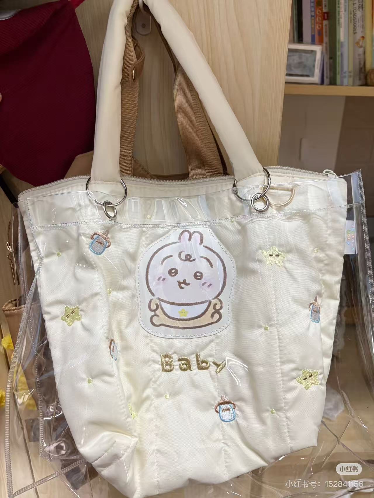 Chiikawa|Chiikawa Baby Quilted Tote Bag|255×340×120mm approx.