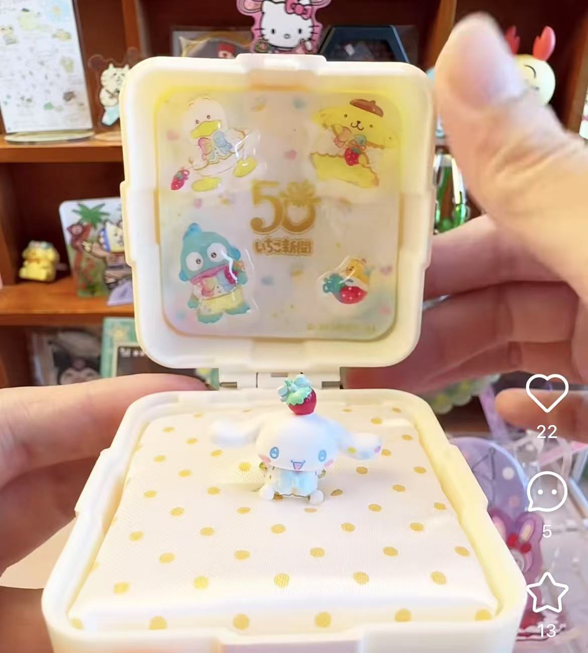 【limit 2】Sanrio|Limited Edition Yumekyun Ring mystery bag/blind box/All 12 types|1pcs