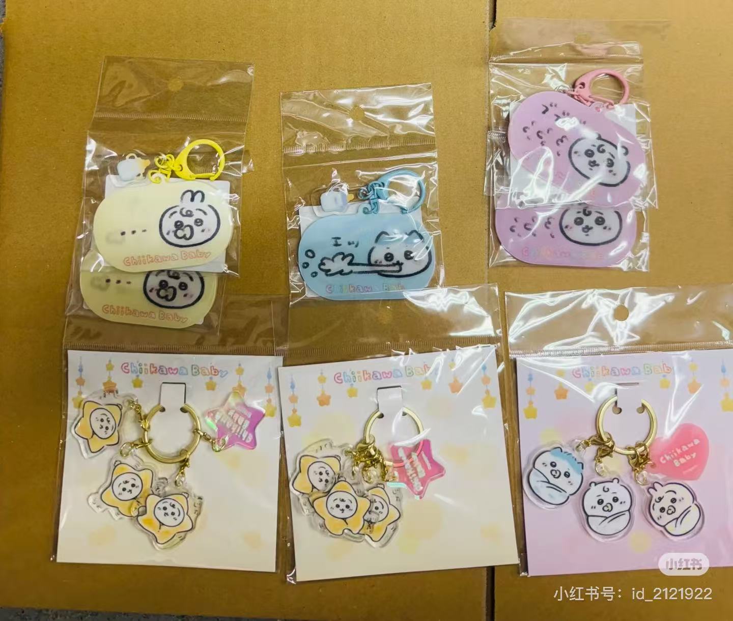 chiikawa|Chiikawa Baby Lenticular Keychain|H49×W70mm approx.