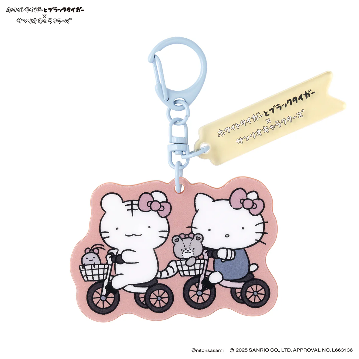 Sanrio|White Tiger and Black Tiger Prawn Character Charm Acrylic Keychain/Keyring|H45 x W66mm approx.