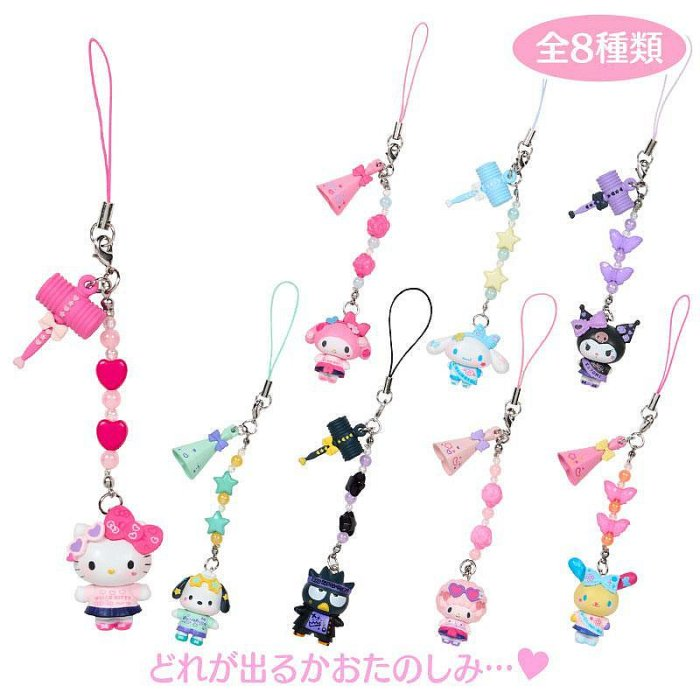 【limit 3】Sanrio|Academy Sparkle Festival Strap/ Keychain chibittomo mystery bag/blind box/All 8 types|1pcs