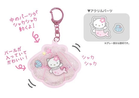 HelloKitty|Mermaid Shaka Shaka Acrylic Keychain/Keyring| H77 x W65 x D10cm approx.