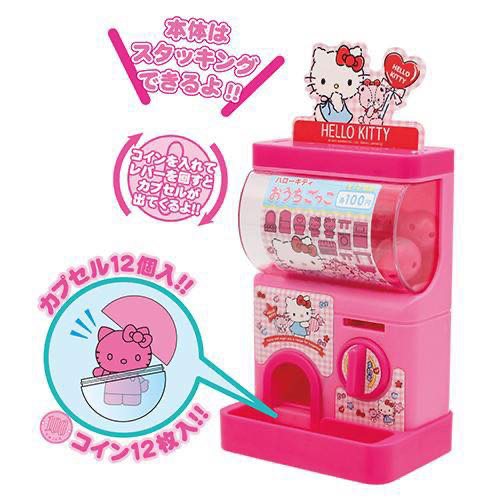 Sanrio|Hello Kitty迷你扭蛋机/粉小熊糖果款|约20.5x20.5x8cm
