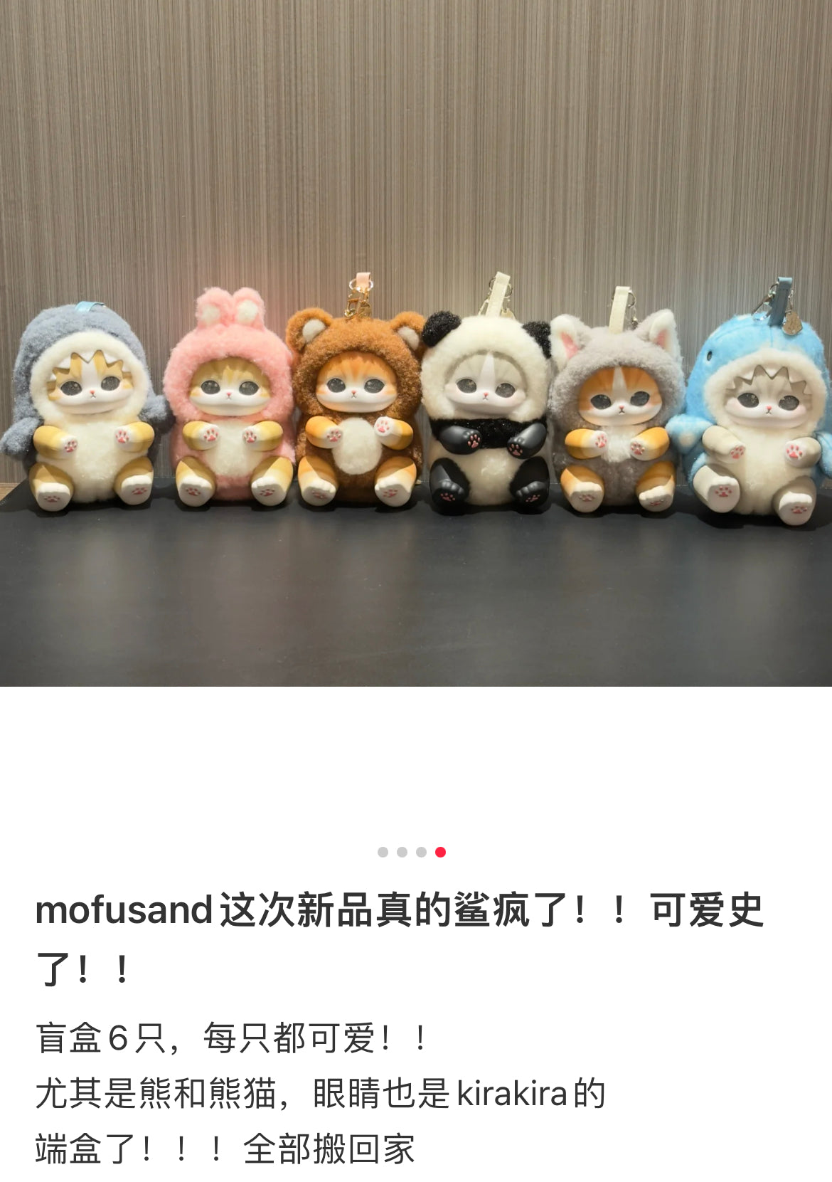 【restocking soon, limit 2】Mofusand|Kiramekko Fluffy Kittens Plush Keychain mystery bag/blind box/All 6 types|1pcs