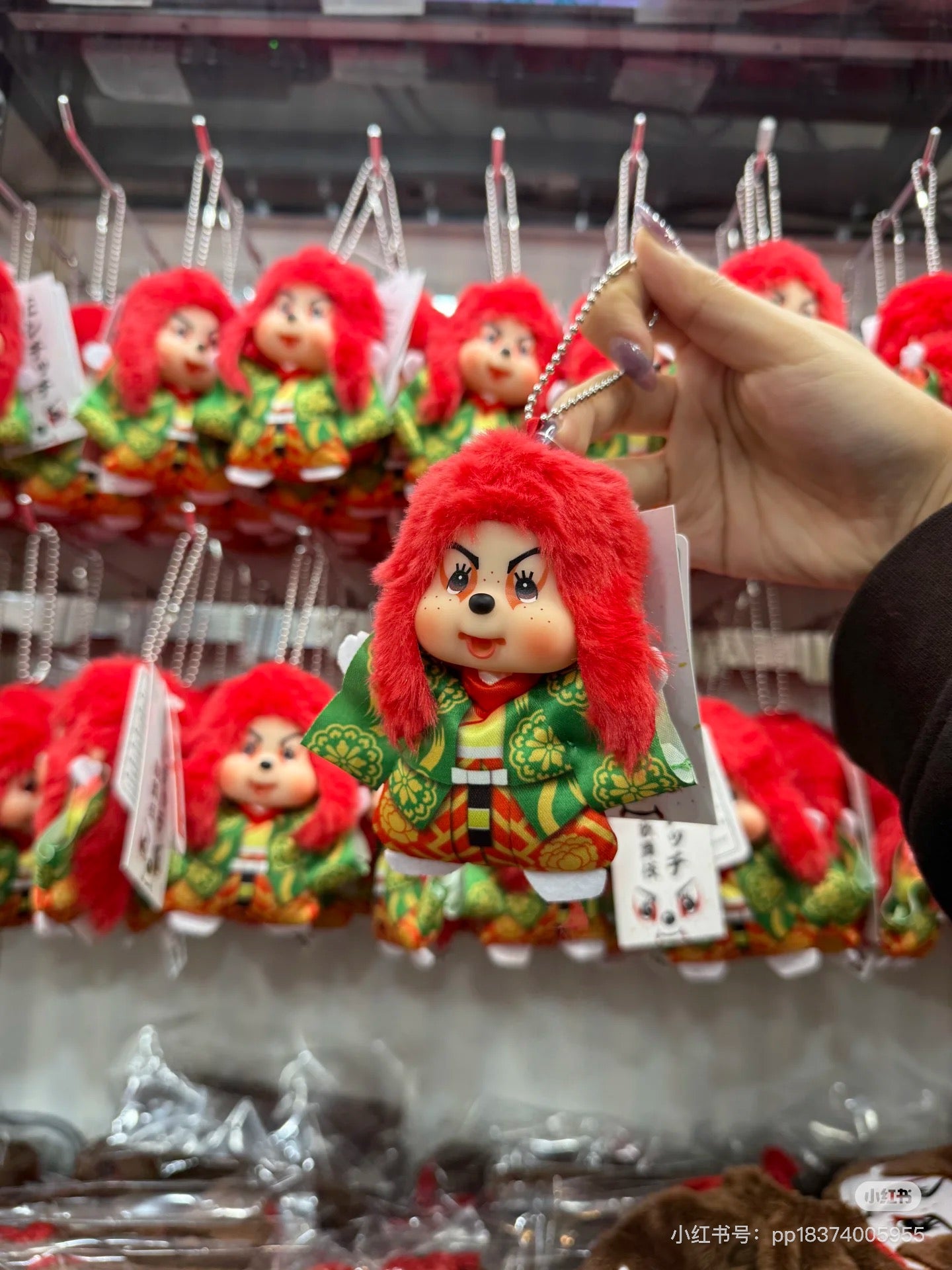 Monchhichi|Kabuki & Renjishi Fujimusume Mascot Holder /Plush Keychain|H11 x W9 x D5cm approx.