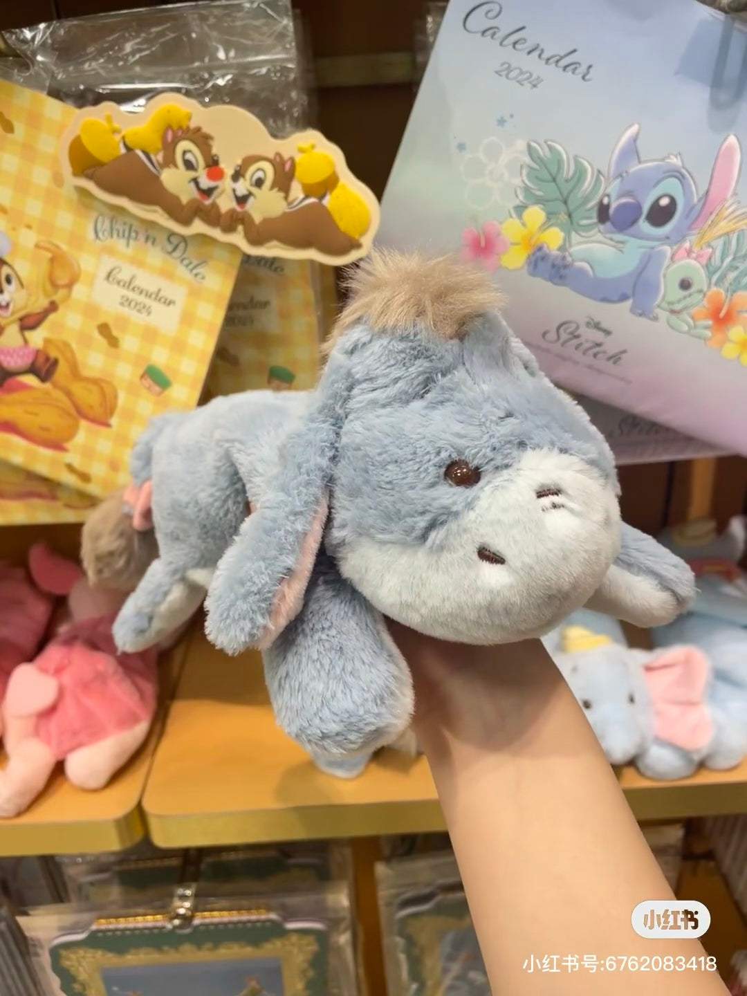 Disney|巨好摸/限定趴趴大容量笔袋/小尾巴拉链头|高さ約9.5×幅17×奥行き32(cm)