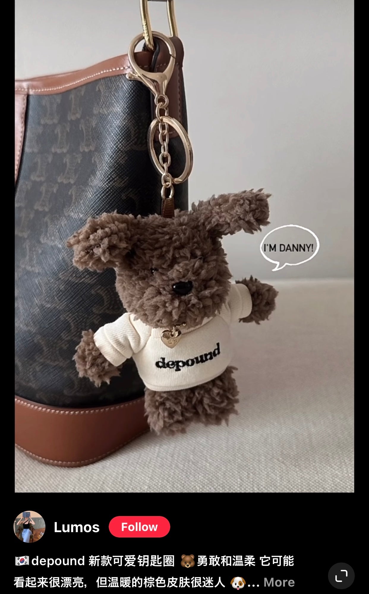 Depound|8周年限定可爱软趴趴卷毛挂件/包挂/金爱心项链/带礼物包装盒/送礼首选