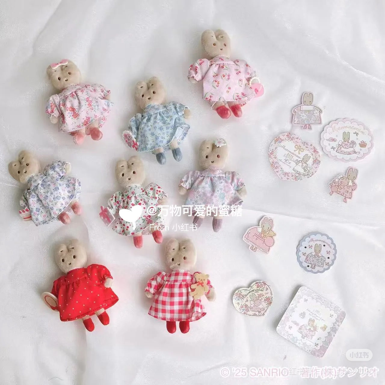 Sanrio|Marron Cream Mascot Brooch mystery bag/blind box/All 8 types|1pcs
