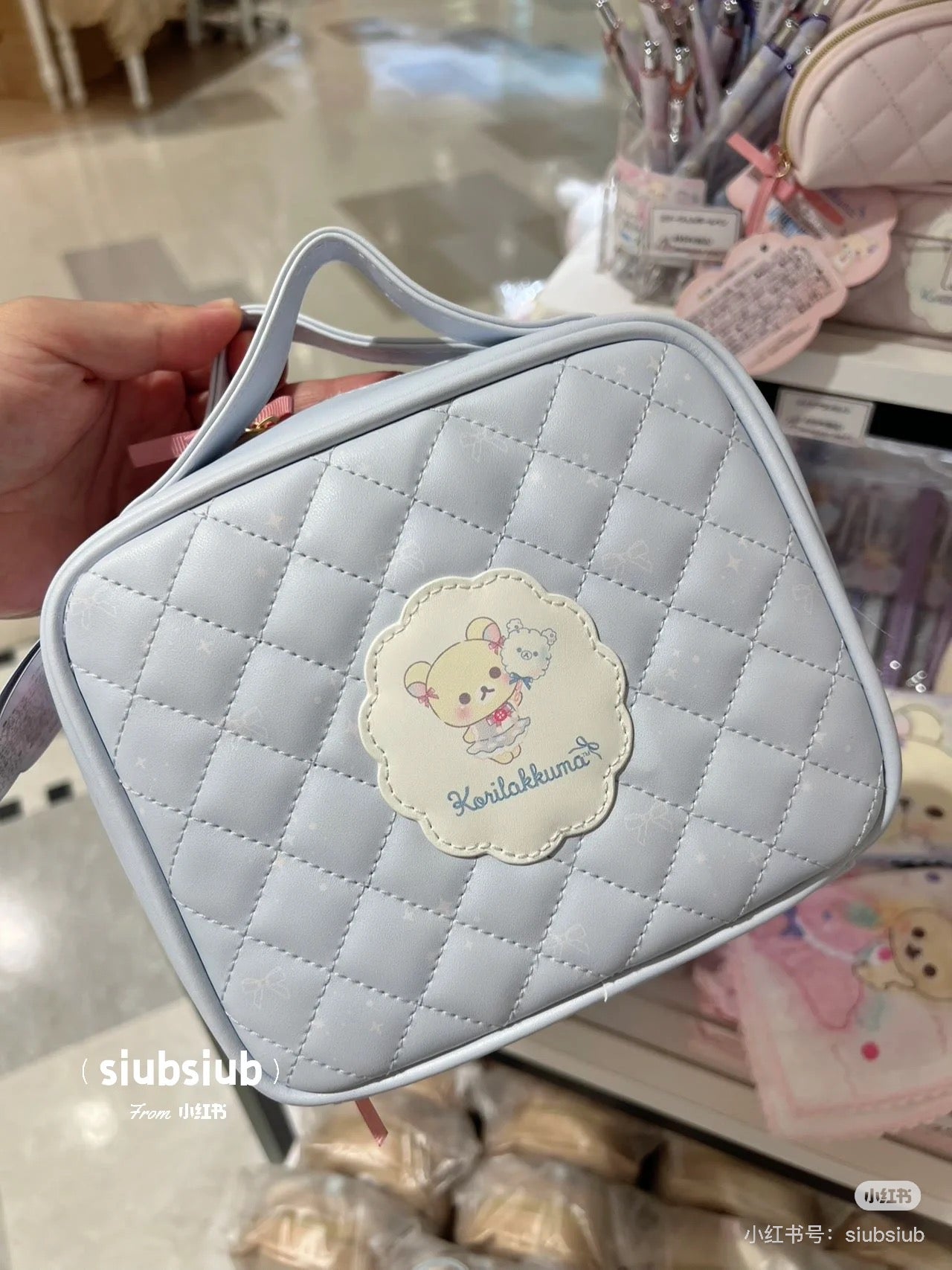 Rilakkuma轻松熊|Korilakkuma Cosmetic Pouch Sky Cotton Candy San-X天空白云棉花糖系列菱格纹大容量化妆包/收纳包|约150×180×60mm