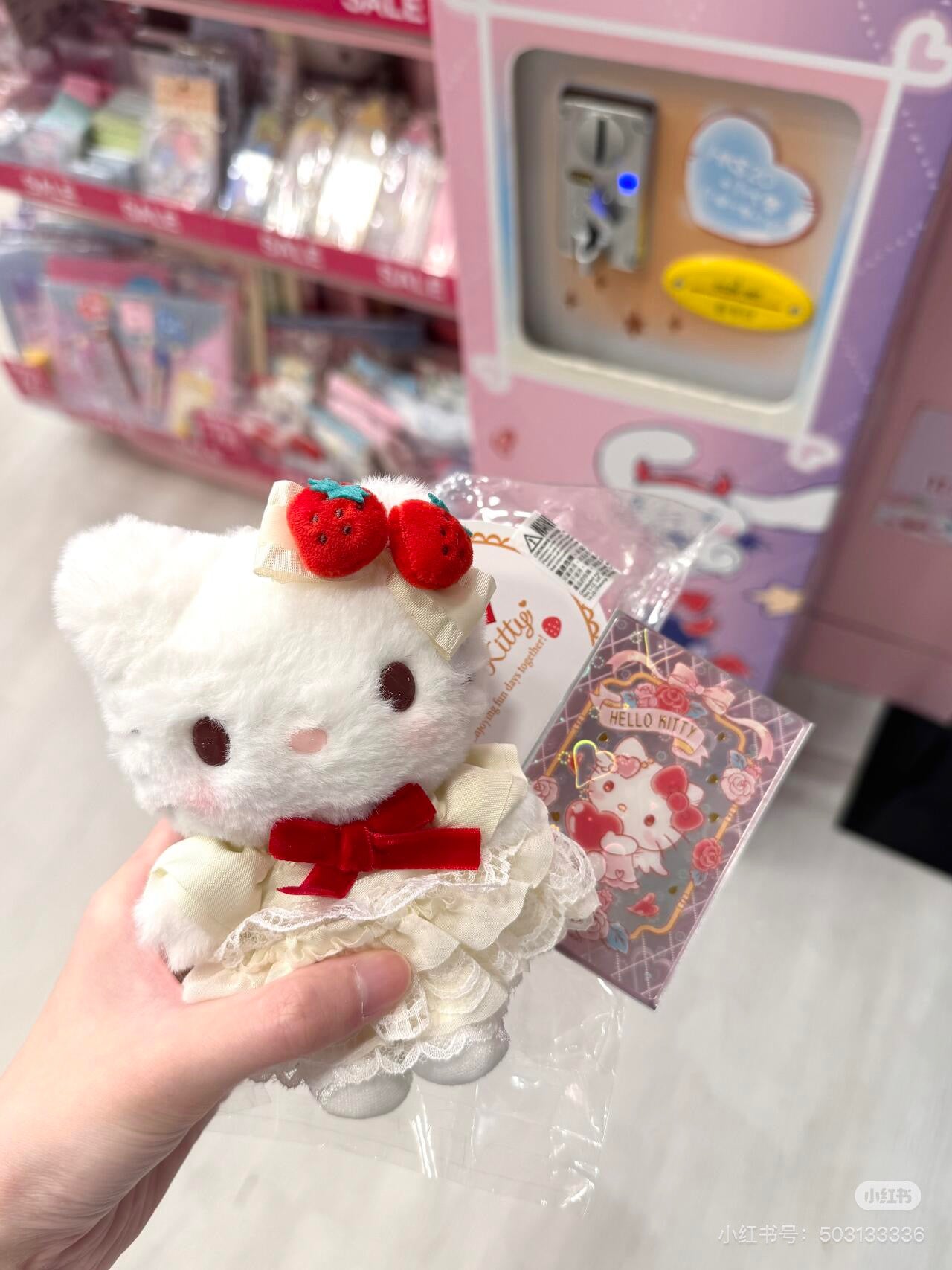【limit 1】Sanrio|strawberry Shortcake Mascot Holder /Plush Keychain|10 x 6 x 13.5cm approx.