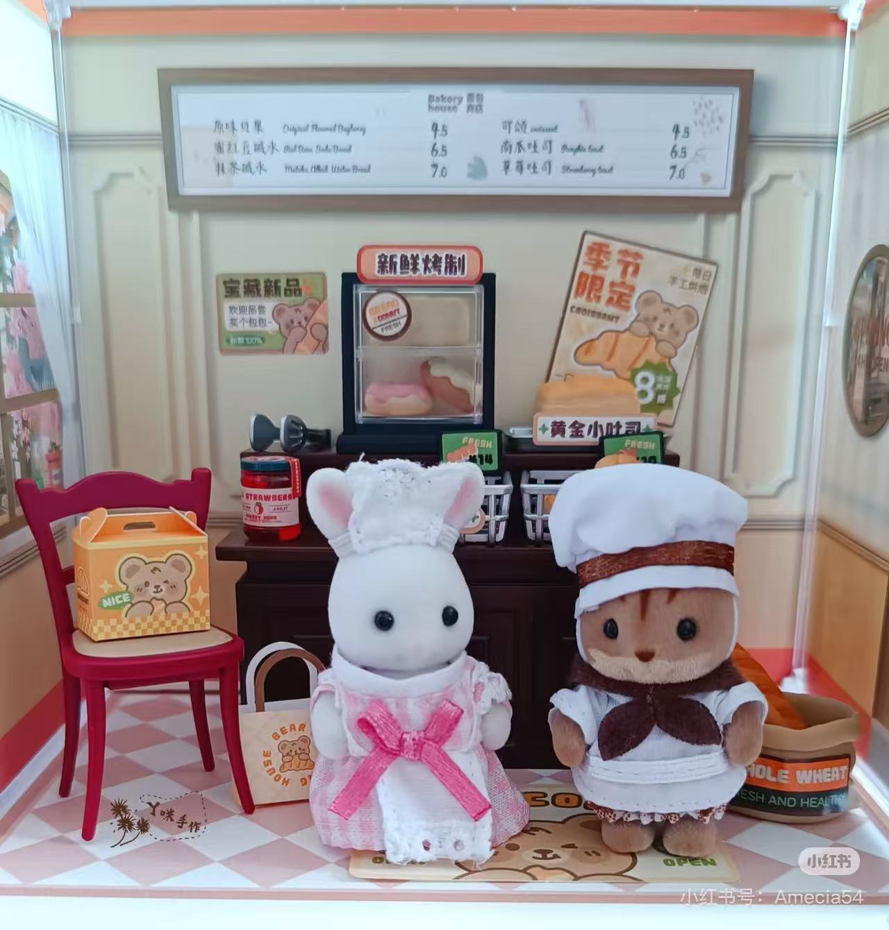 SylvanianFamilies|FOREST KITCHEN BABY WHITE RABBIT WAITRESS PINK