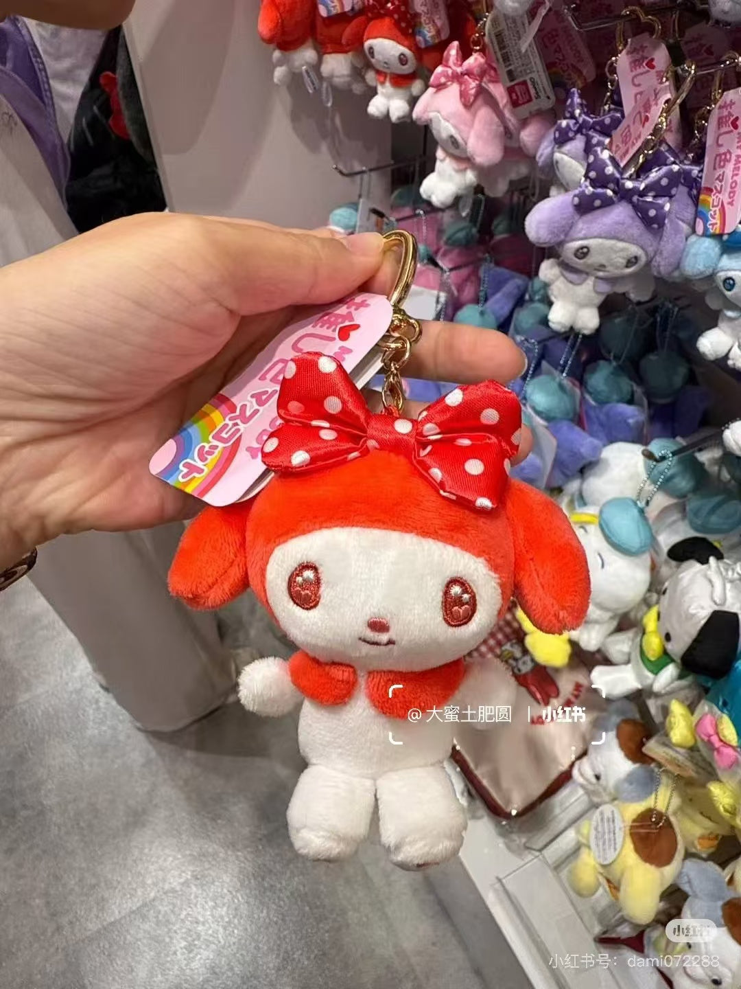 Sanrio|My Melody Favorite Color Collection Mascot Holder /Plush Keychain|H10 x W9.5 x D4.5cm approx.