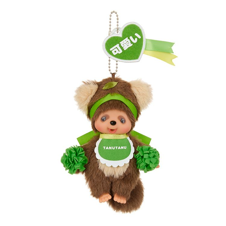 Monchhichi|Happy Colors Mascot Holder /Plush Keychain|H14 x W8.5 x D5.5 cm approx.