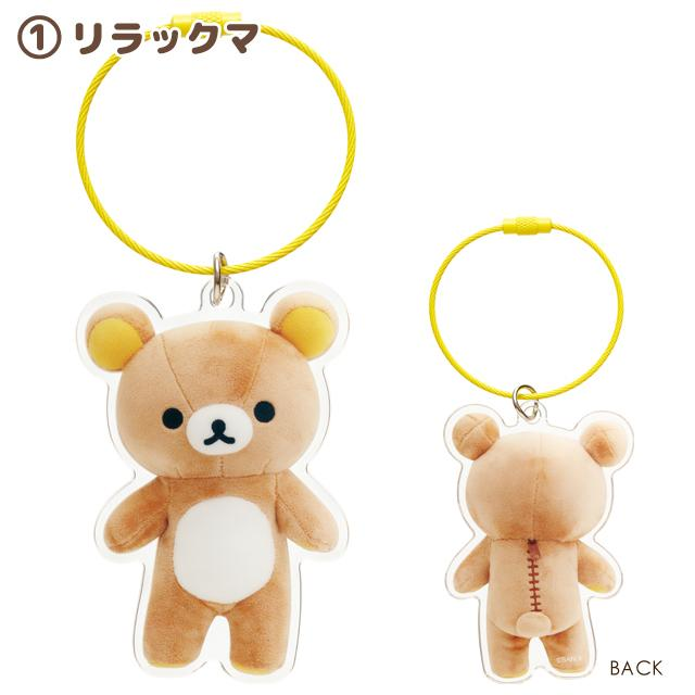 San-X|Key Ring Sumikkogurashi Rilakkuma Acrylic Key Chain可爱角色亚克力双面图案钢绳钥匙圈/钥匙扣|约67×62mm