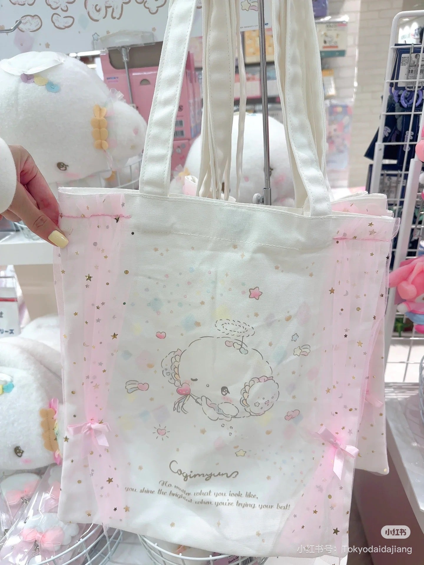 Sanrio|Tote Bag - Cogimyun/ Angel Play Party小麦云粉精灵天使系列仙女帆布包/收纳包|约 23×9×14cm