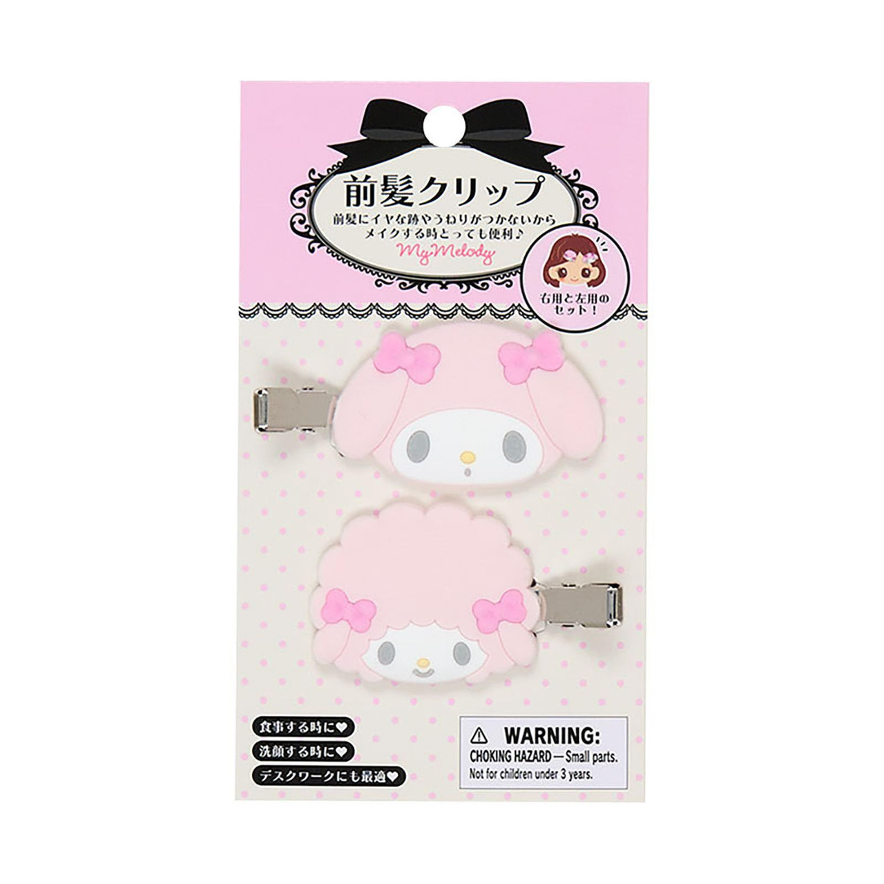 Sanrio|Flocked Bangs Clip Set|6×1.1×4cm approx.