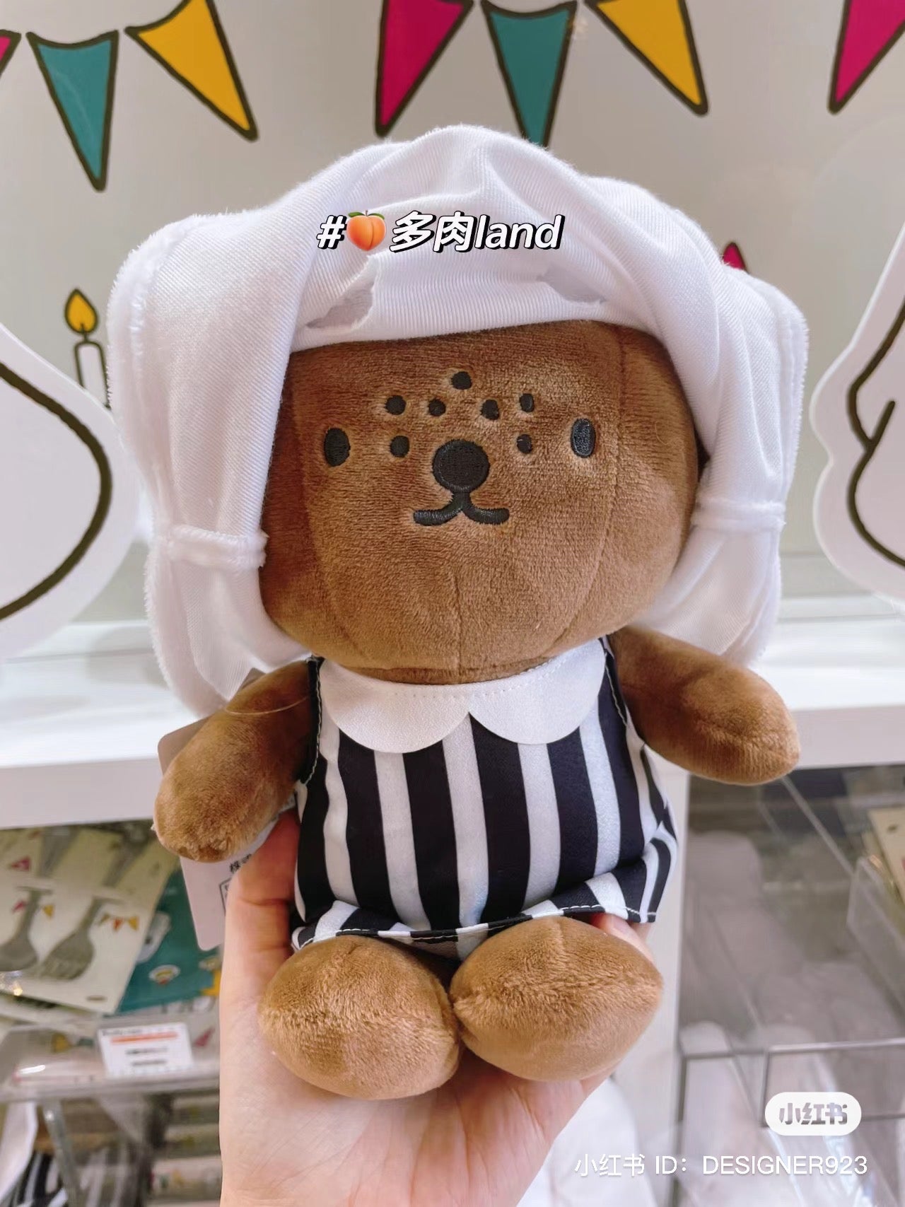 Miffy|Halloween Boris Plush Dolls/Plush Toy|W18×H23×D12(cm) approx.