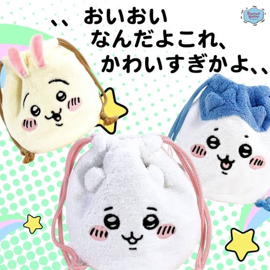 Chiikawa 吉伊卡哇|毛茸茸角色大头巾着/束口袋/防水内里|約W160×H160×D10mm