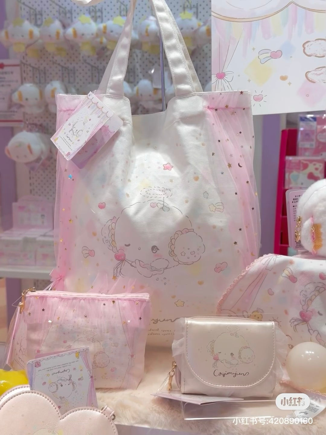 Sanrio|Tote Bag - Cogimyun/ Angel Play Party小麦云粉精灵天使系列仙女帆布包/收纳包|约 23×9×14cm