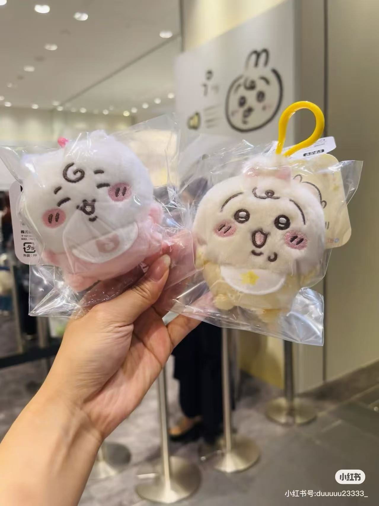 【limit 1】chiikawa|Chiikawa Baby Mascot Holder /Plush Keychain|H100×W80×D50mm approx.