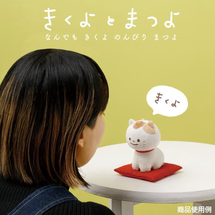 Kikuyo and Matsuyo|新角色笑脸猫猫挂件|约100 x 75 x 75mm