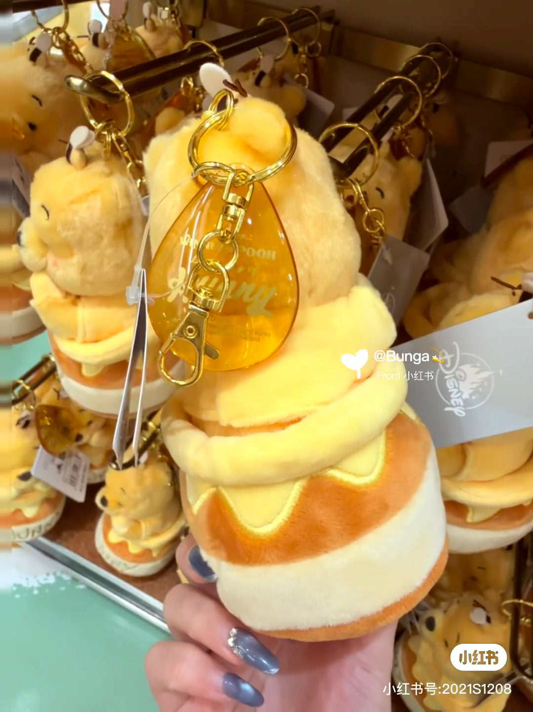 【limit 1】Disney|HONEY DAY Limited Edition 2025 Mascot Holder /Plush Keychain|H16×W12×D10cm approx.
