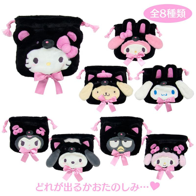 Sanrio|Black Animals Other Secret Drawstring Pouch mystery bag/blind box/All 10 types|1pcs