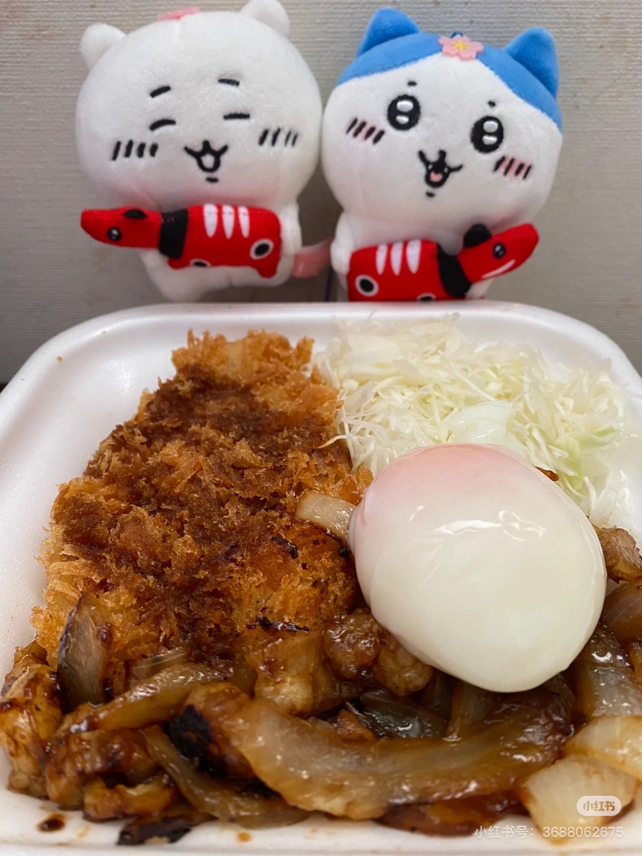 Chiikawa|Akabeko Mascot Holder /Plush Keychain|Total length about 10cm