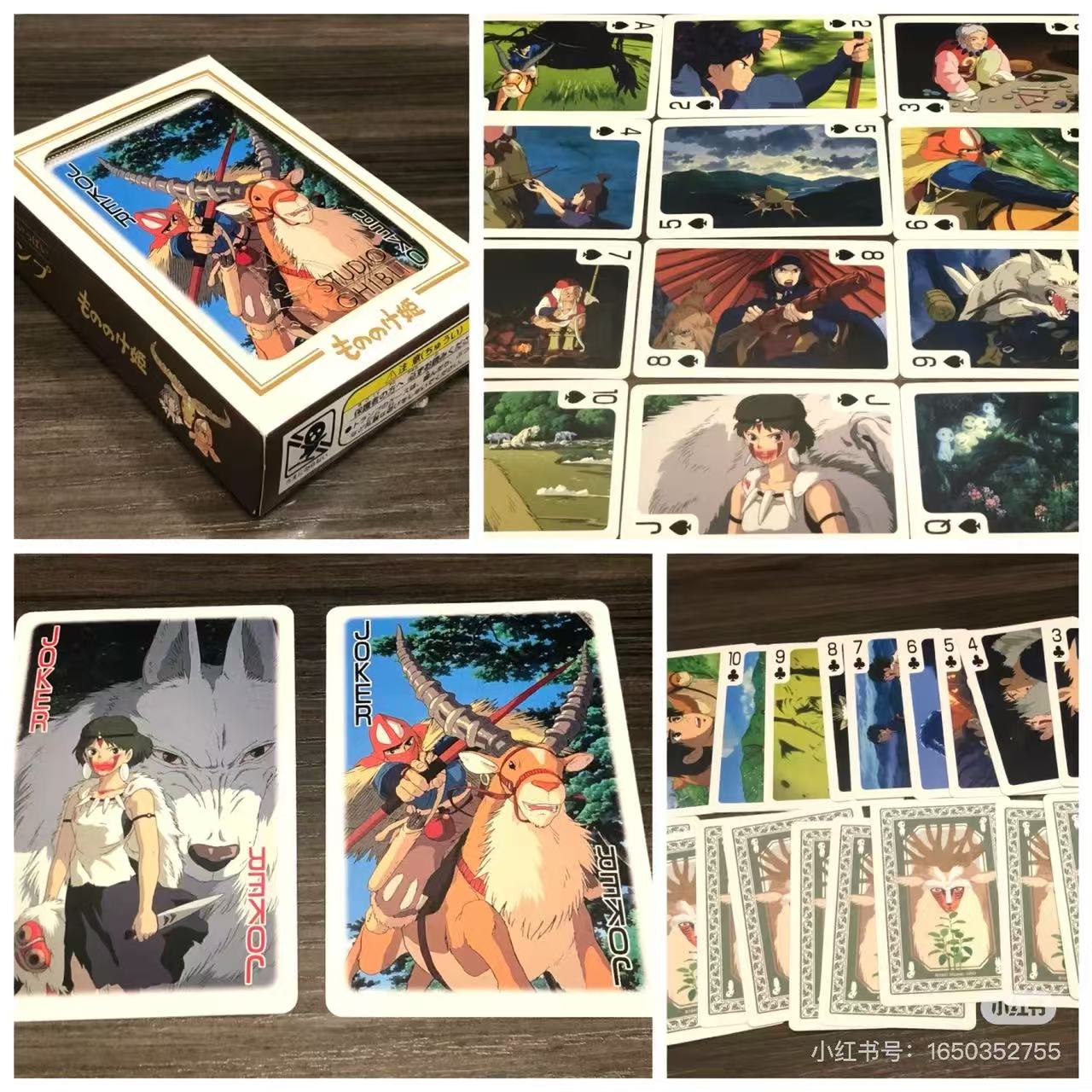 My neighbor totoro|Studio Ghibli Playing Card|89×58mm approx.