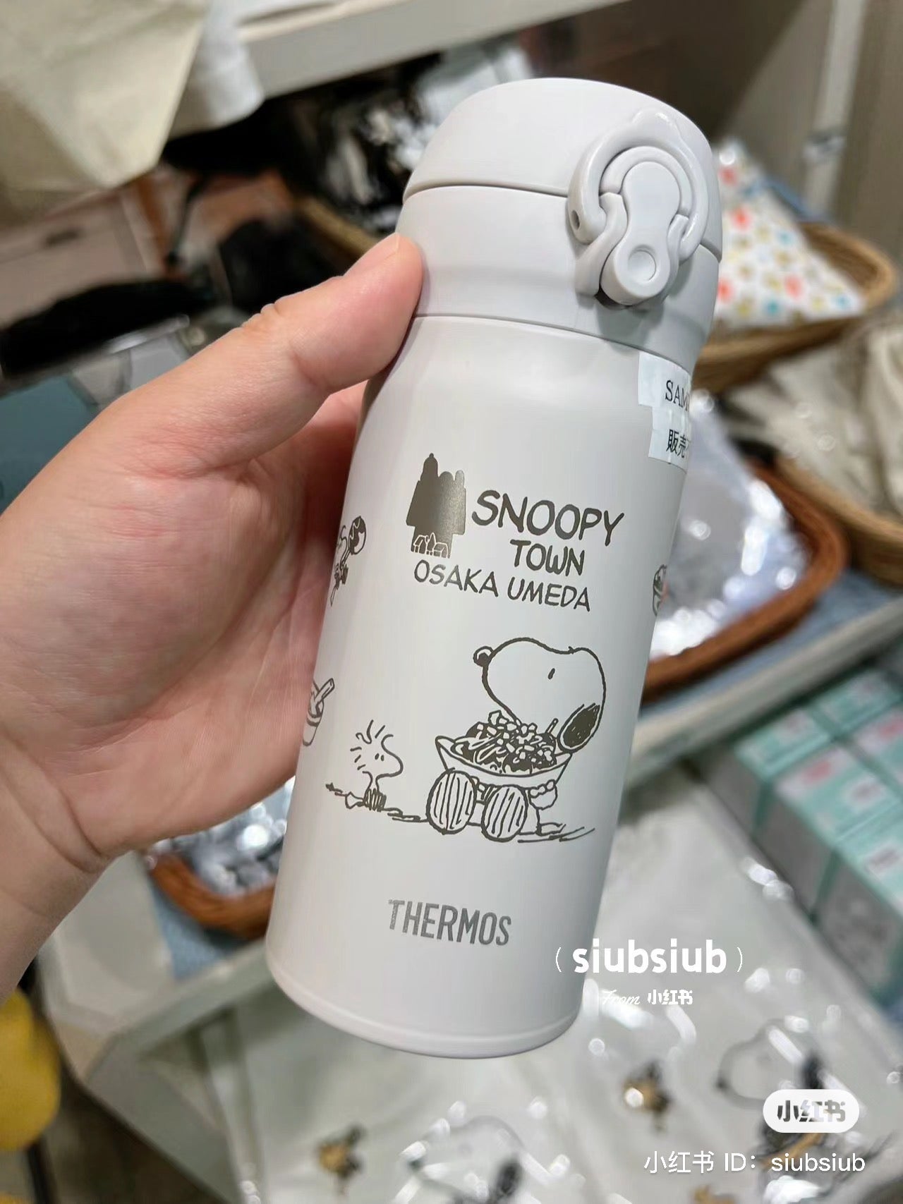Thermos|Snoopy史努比Osaka Umeda梅田大阪烧磨砂保温杯/杯子/保温保冷/一圈图案超可爱|纯白限定