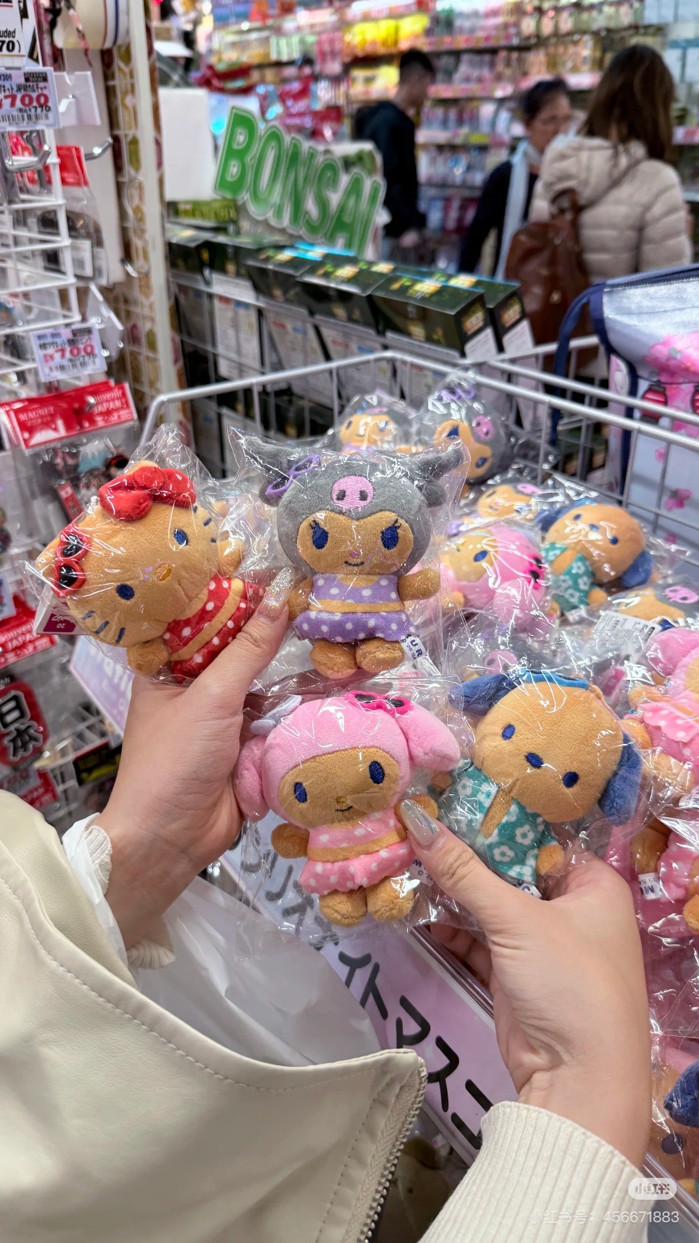 Sanrio|Tan Swimsuit Party Sunglasses Mascot Holder /Plush Keychain|105×100×50mm approx.