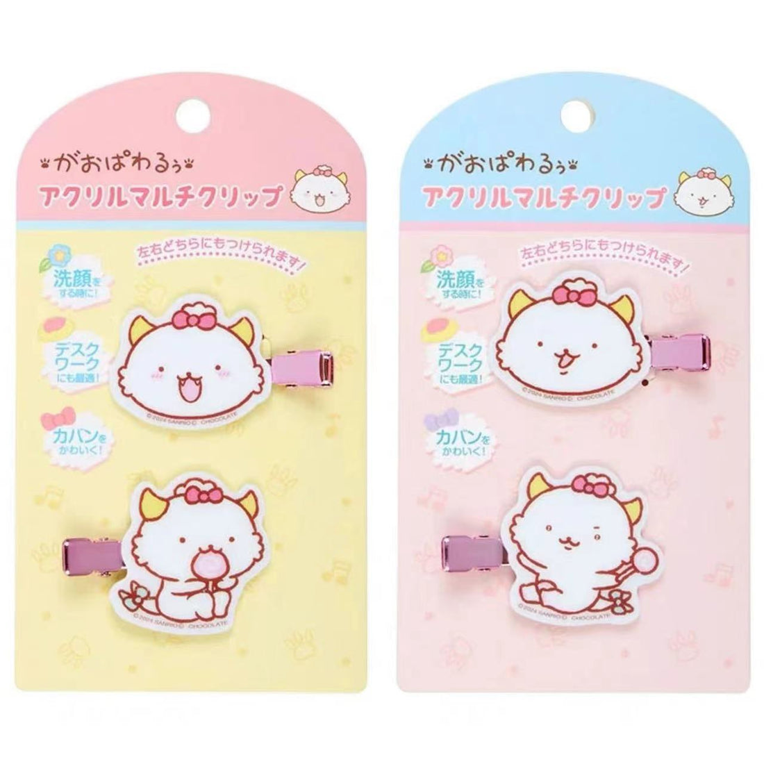 Sanrio|Multi Clip - Gaopowerroo|5×1×3cm approx.