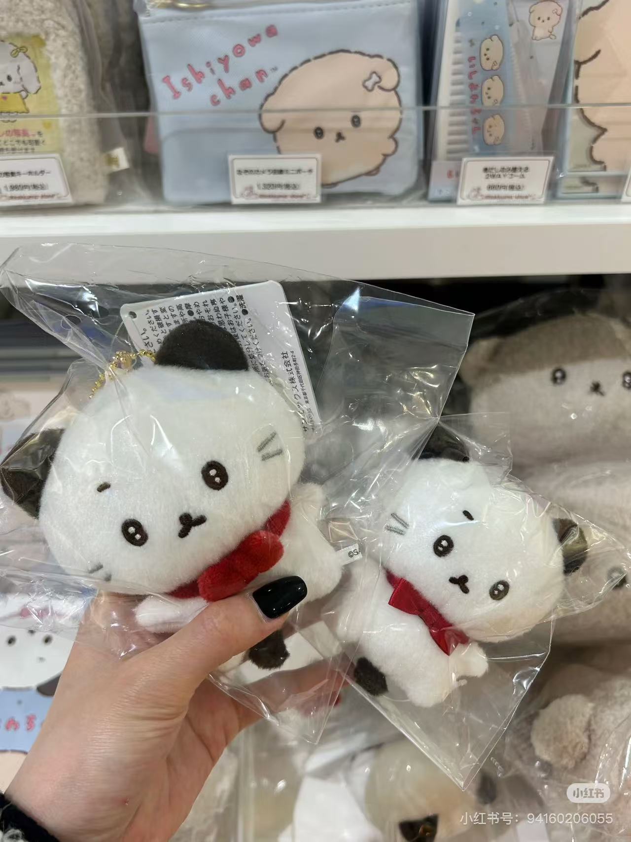 Ishiyowachan|Cat Mascot Holder /Plush Keychain|100×85×70mm approx.