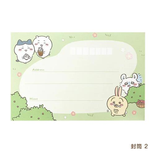 chiikawa|Letter Writing Volume Set|190×155×12mm approx.