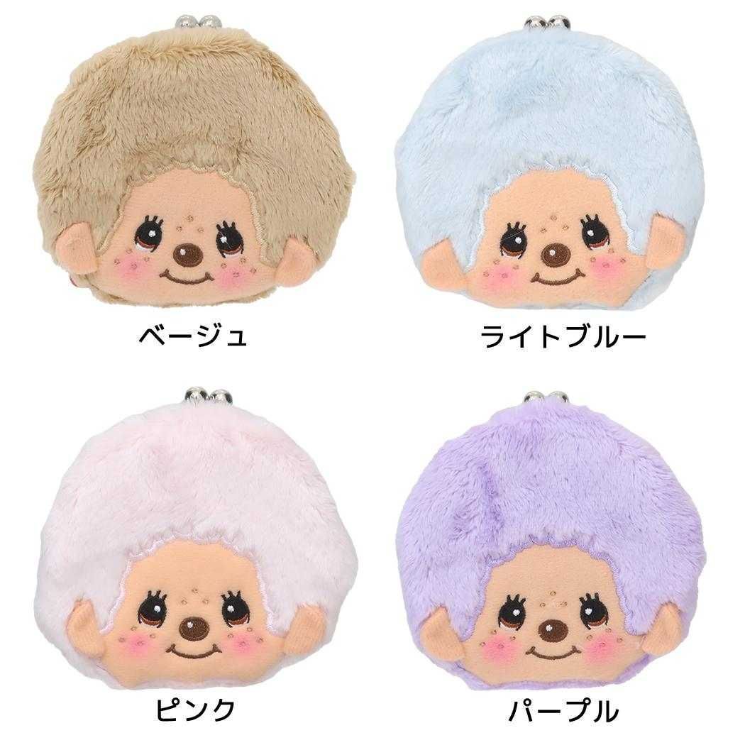 Monchhichi|Character Purse/pouch|H9.7 x W10 x D1.5cm approx.