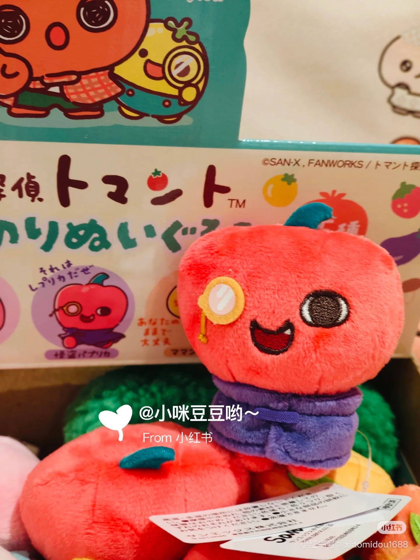 SANX|Uso Tantei Tomanto mini Plush Toy mystery bag/blind box/All 5 types|1pcs