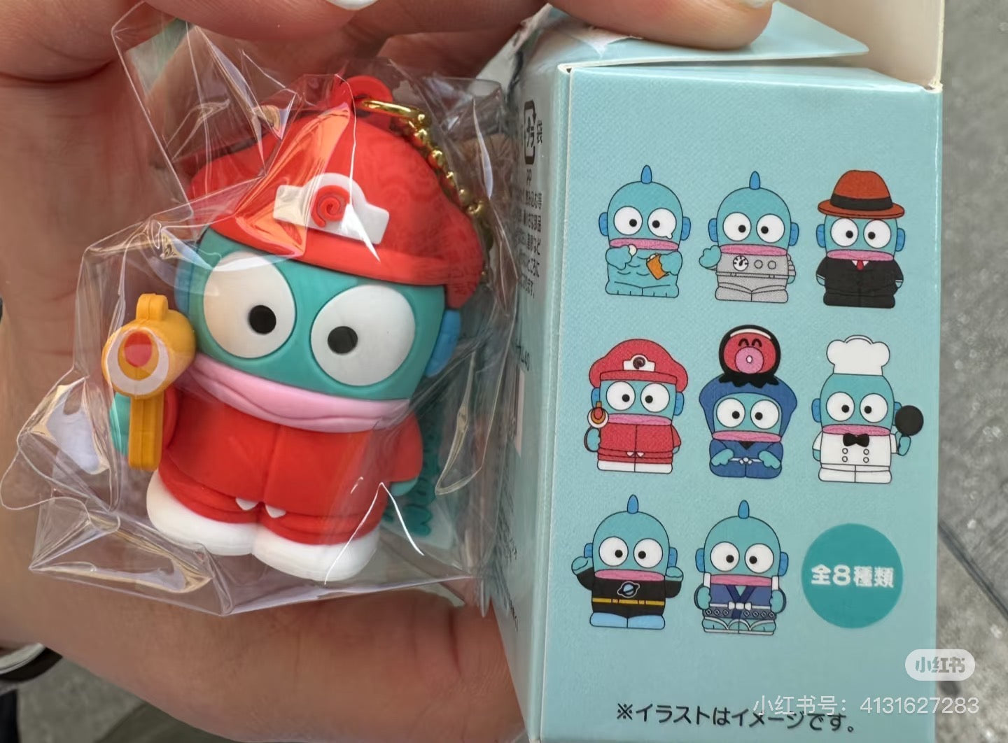 Sanrio|Hangyodon 40th Anniversary chibittomo Keychain Blind Box/All 8 types|1pcs