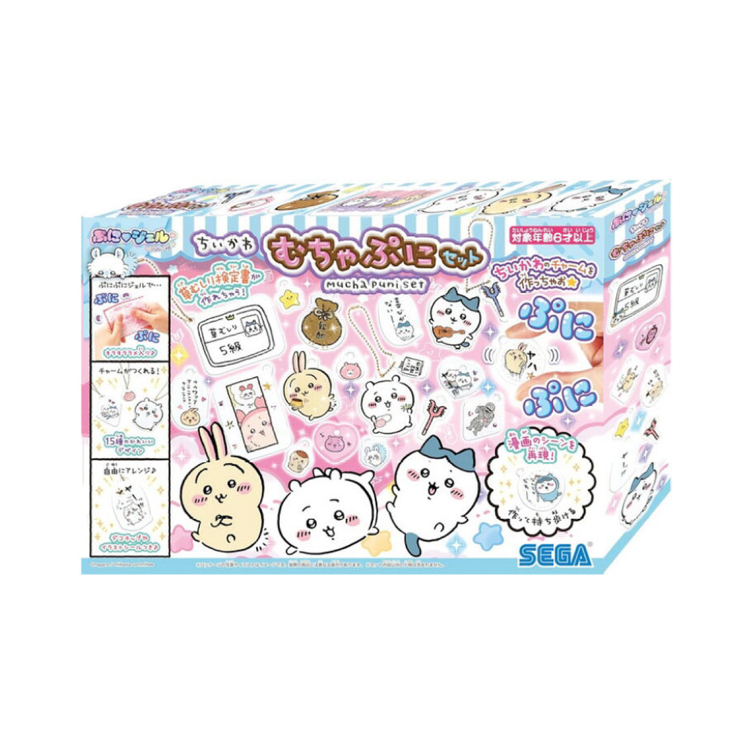 chiikawa吉伊卡哇|咕卡水晶捏捏DIY饰品挂件