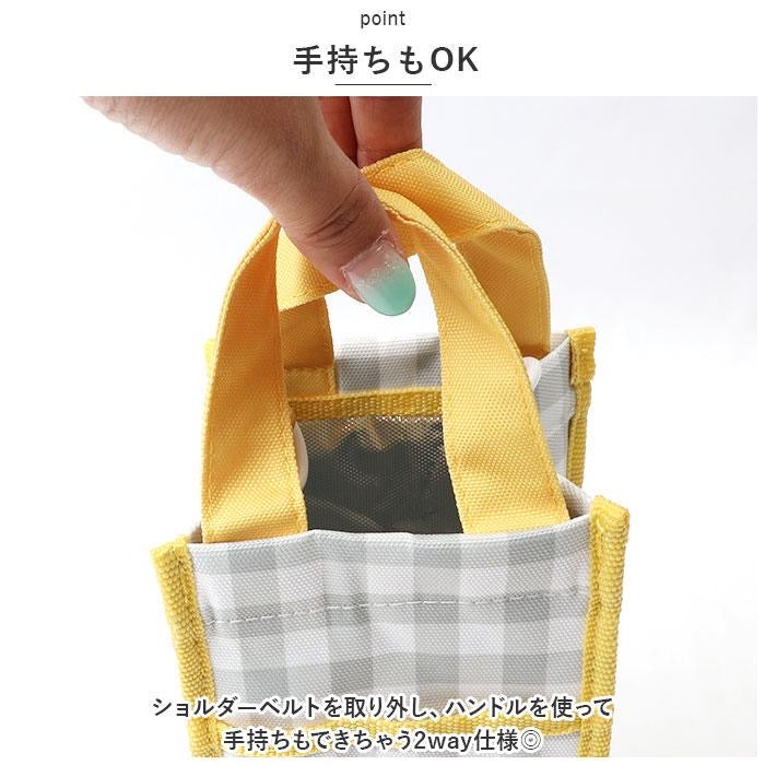 Snoopy|黄色勾边格纹保冷多功能水壶包/长形斜背包/可拎可斜背/多口袋提供不同钥匙/钱包等收纳