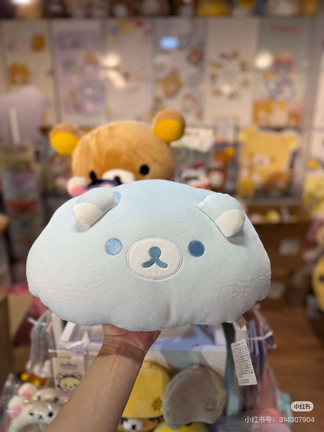 Rilakkuma|Rainy Day to Sunny Cloud Die-cut Cushion/ Kiiroitori & Rilakkuma|250×370×100mm approx.