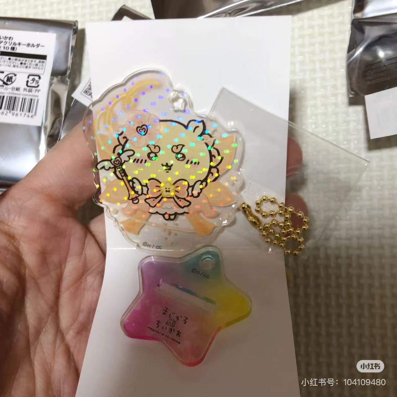Chiikawa|Super Magical Keyring/Acrylic Stand mystery bag/blind box/All 10 types|1pcs