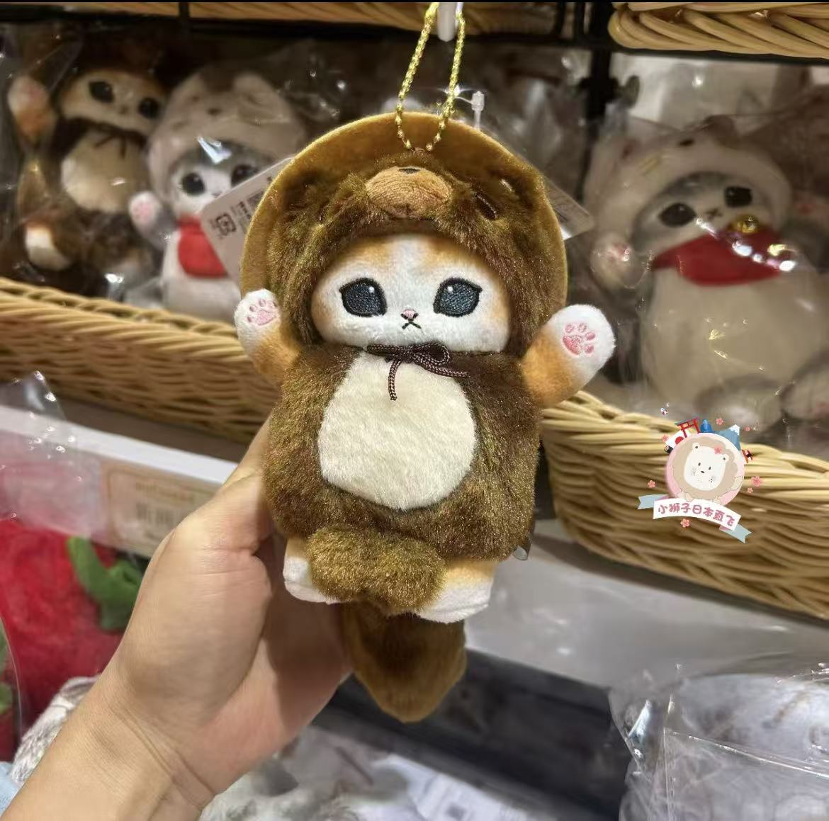 Mofusand|Kyoto Mascot Holder /Plush Keychain|160×95×135mm approx.