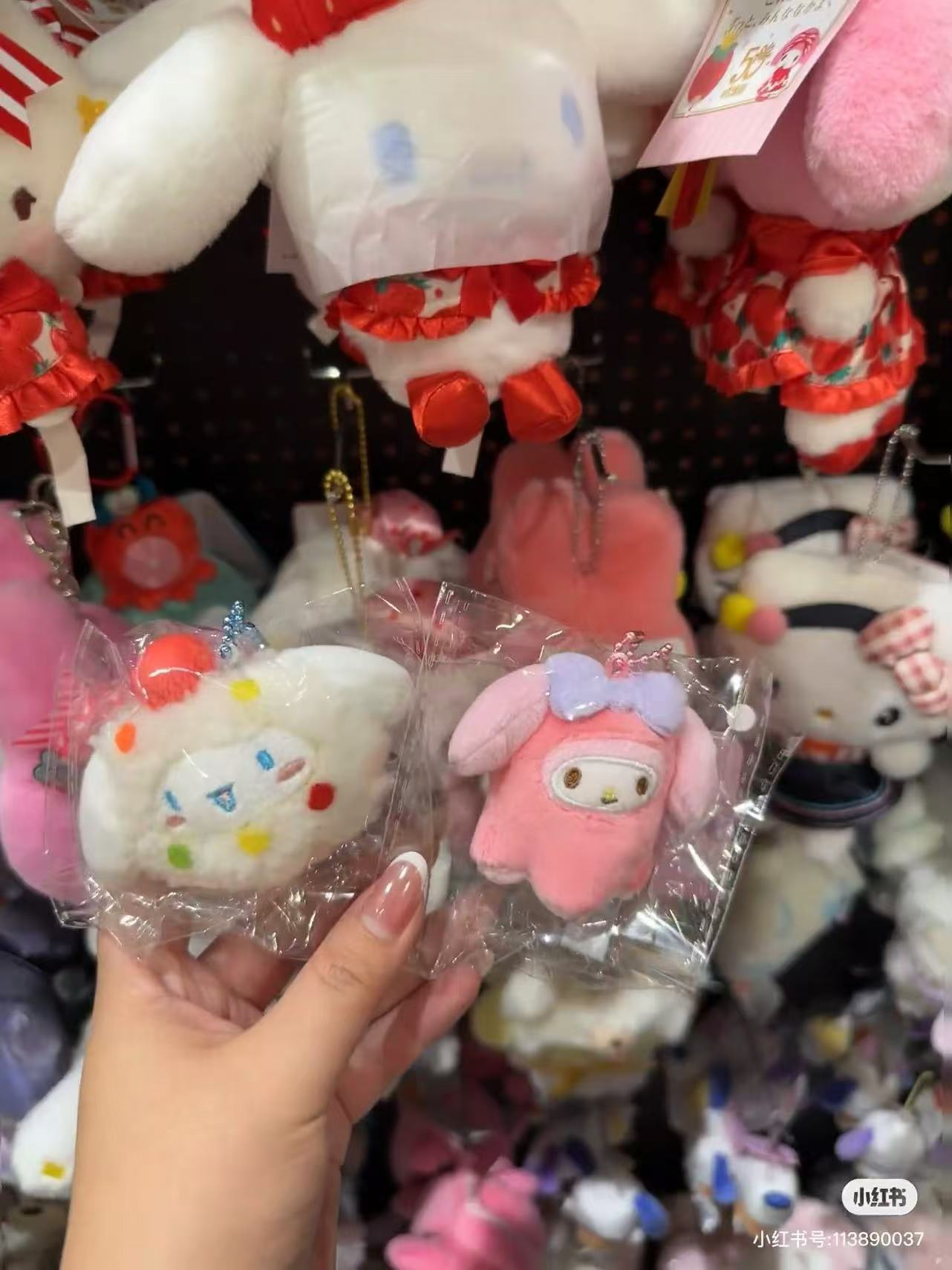 Sanrio|Pretend food Mascot Holder /Plush Keychain|72 x 35 x 105 mm approx.