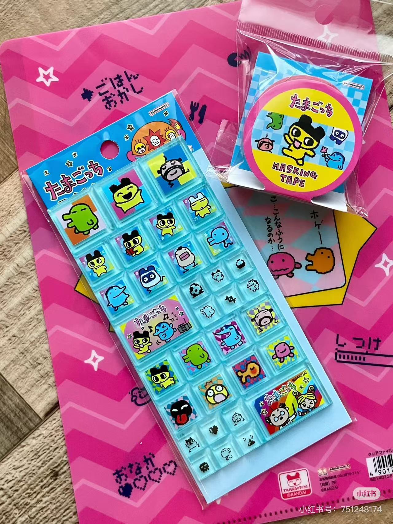 Tamagotchi|Masking Tape|15mm x 5m approx.