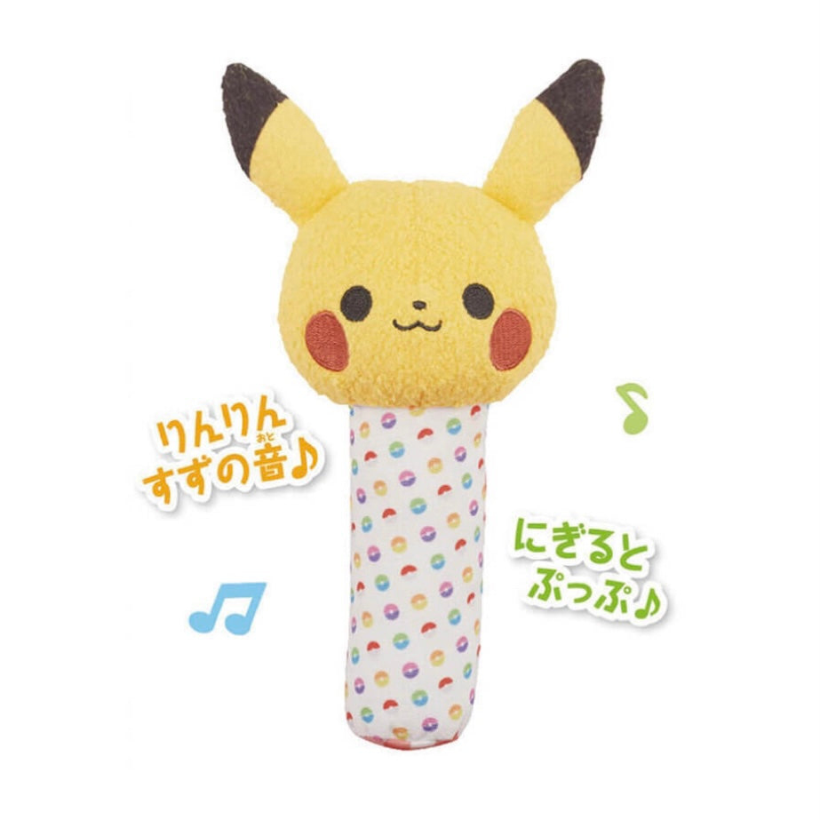 Pikachu皮卡丘|母婴系列可爱毛绒摇摇棒/抓握玩具/摇铃|约9x20x6cm