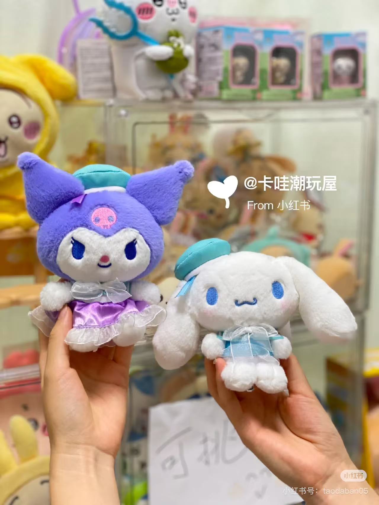 Sanrio|Sherbet Marine Mascot Holder /Plush Keychain|12.5×17×8cm approx.