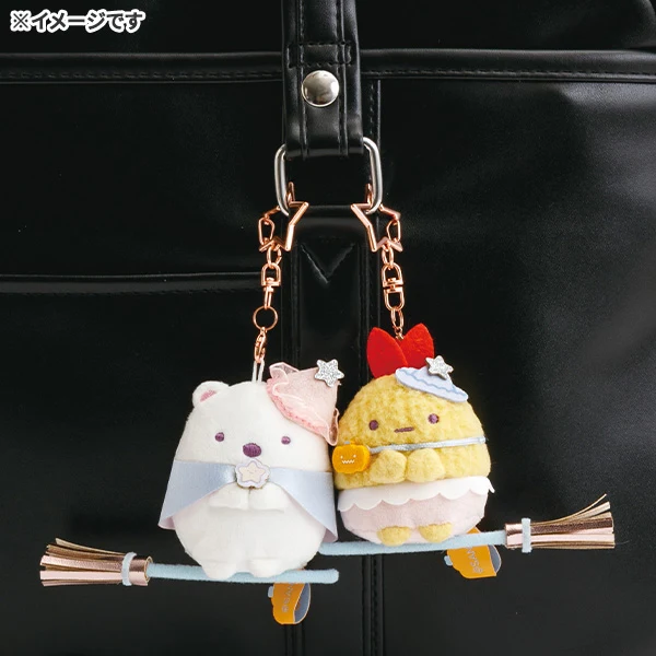 Sumikko gurashi|Magical Halloween Mascot Holder /Plush Keychain|70×95×45mm approx.