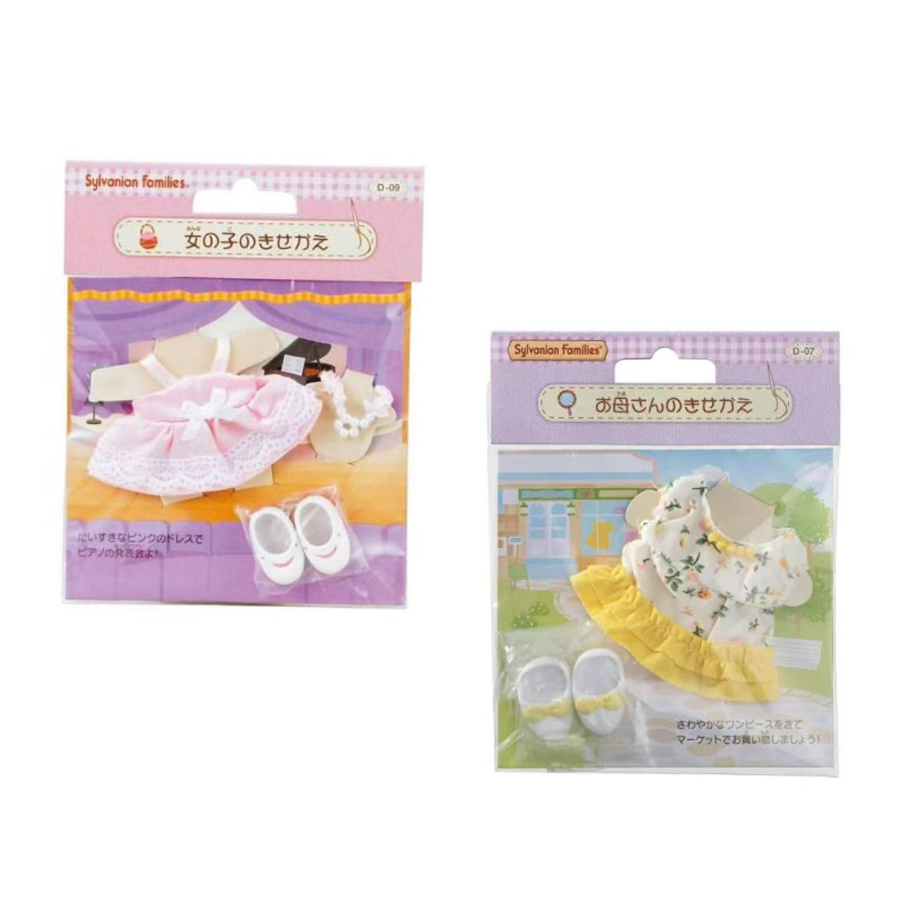 SylvanianFamilies|Dress-up Cloth Set